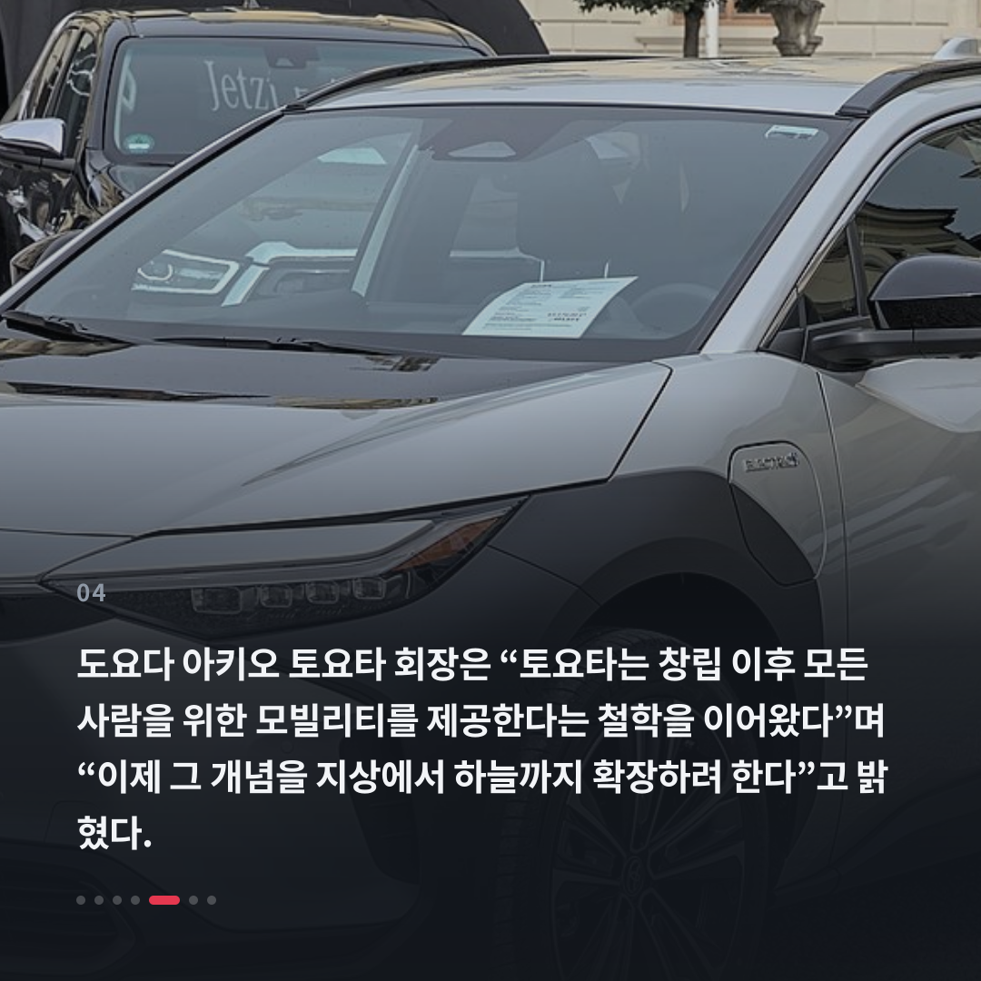 4번째 카드