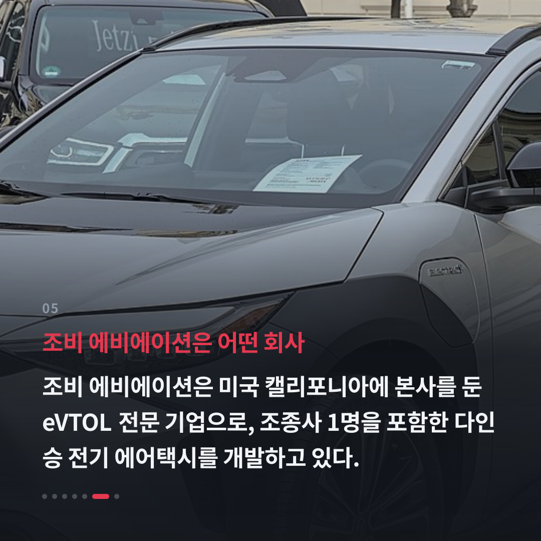 5번째 카드