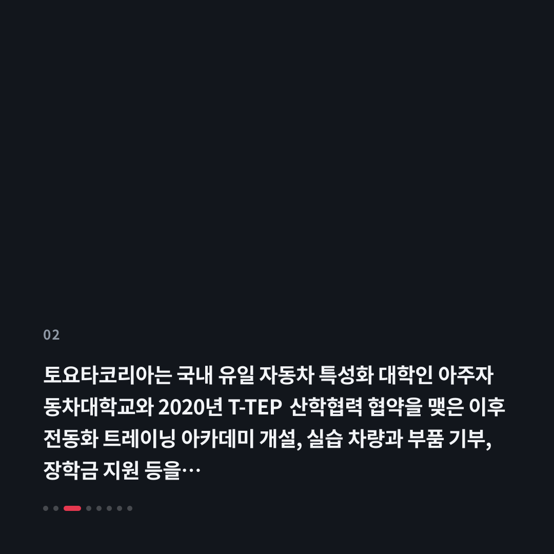 2번째 카드