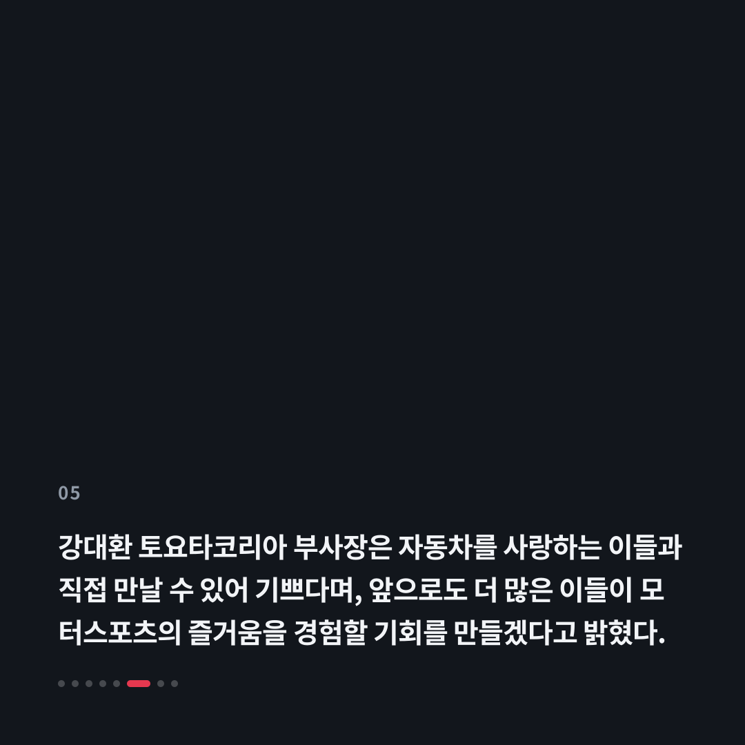5번째 카드