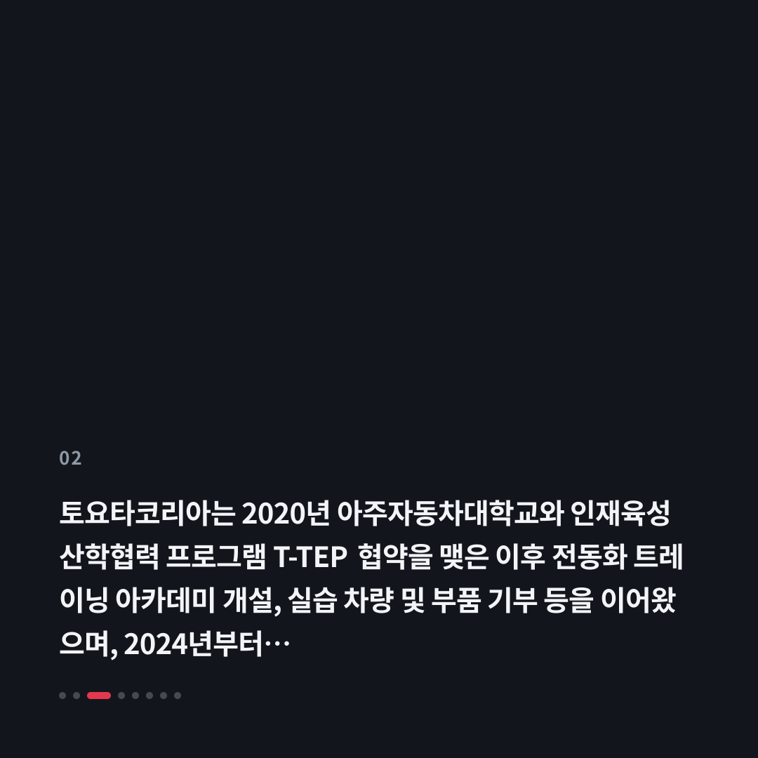 2번째 카드