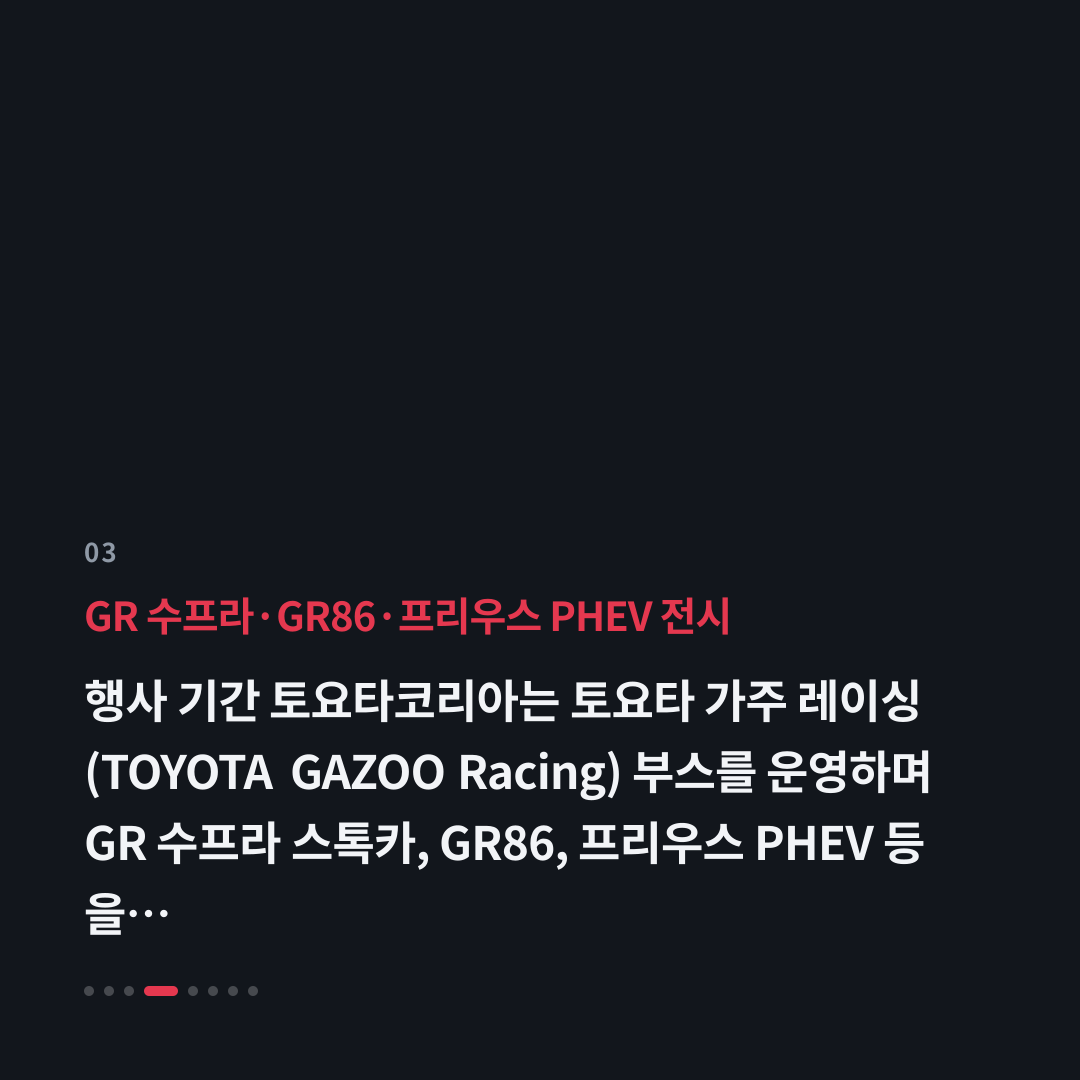 3번째 카드