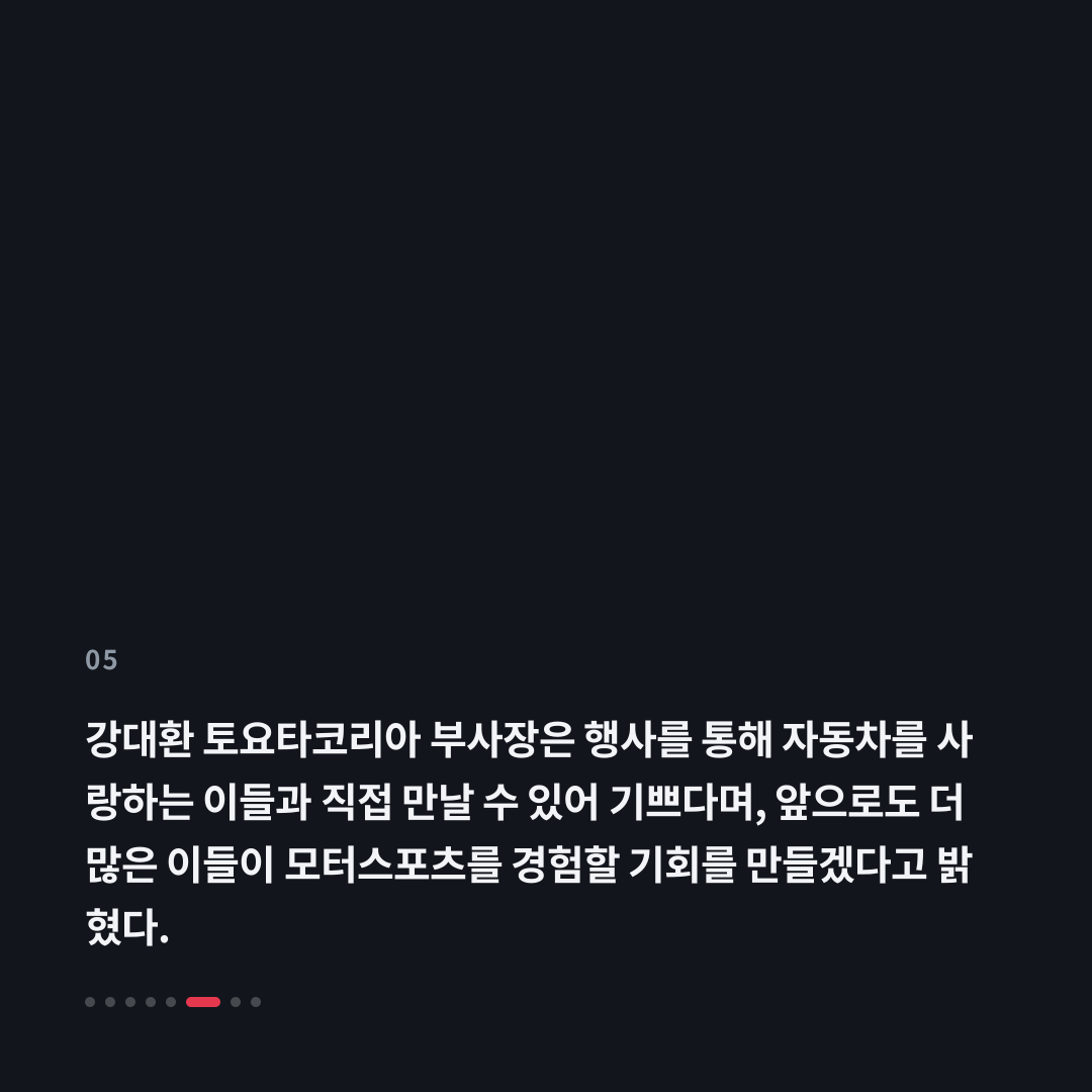 5번째 카드