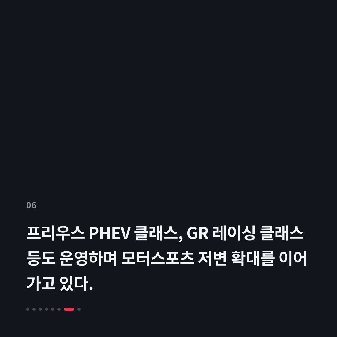 6번째 카드