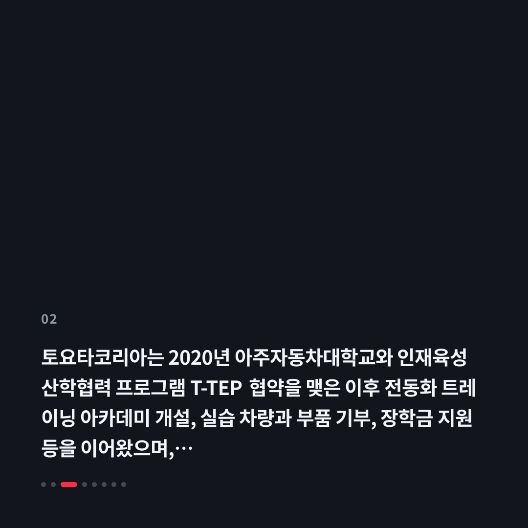 2번째 카드