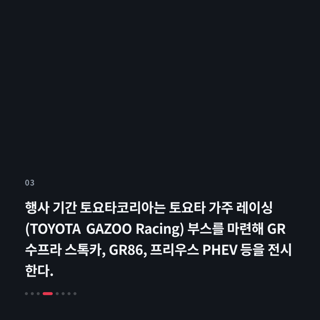 3번째 카드