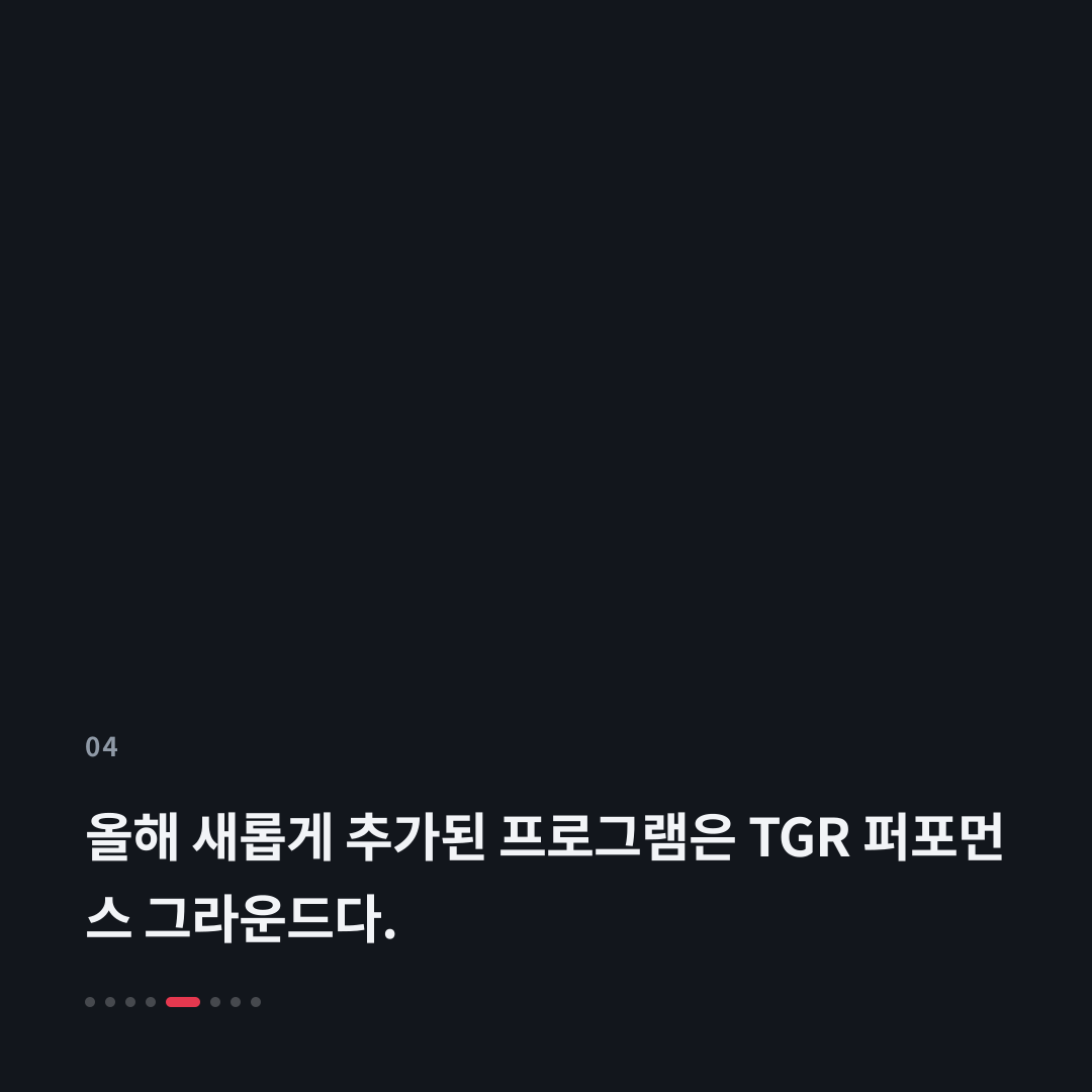 4번째 카드