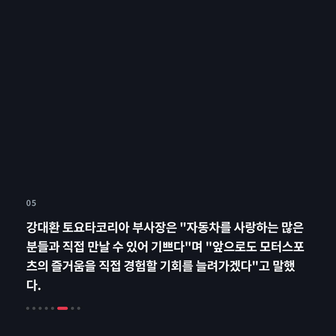 5번째 카드