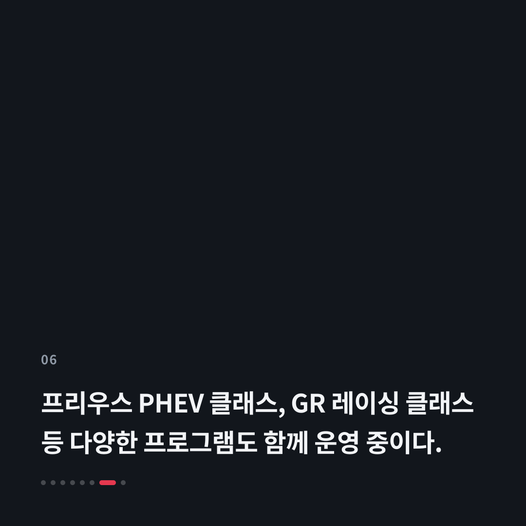 6번째 카드