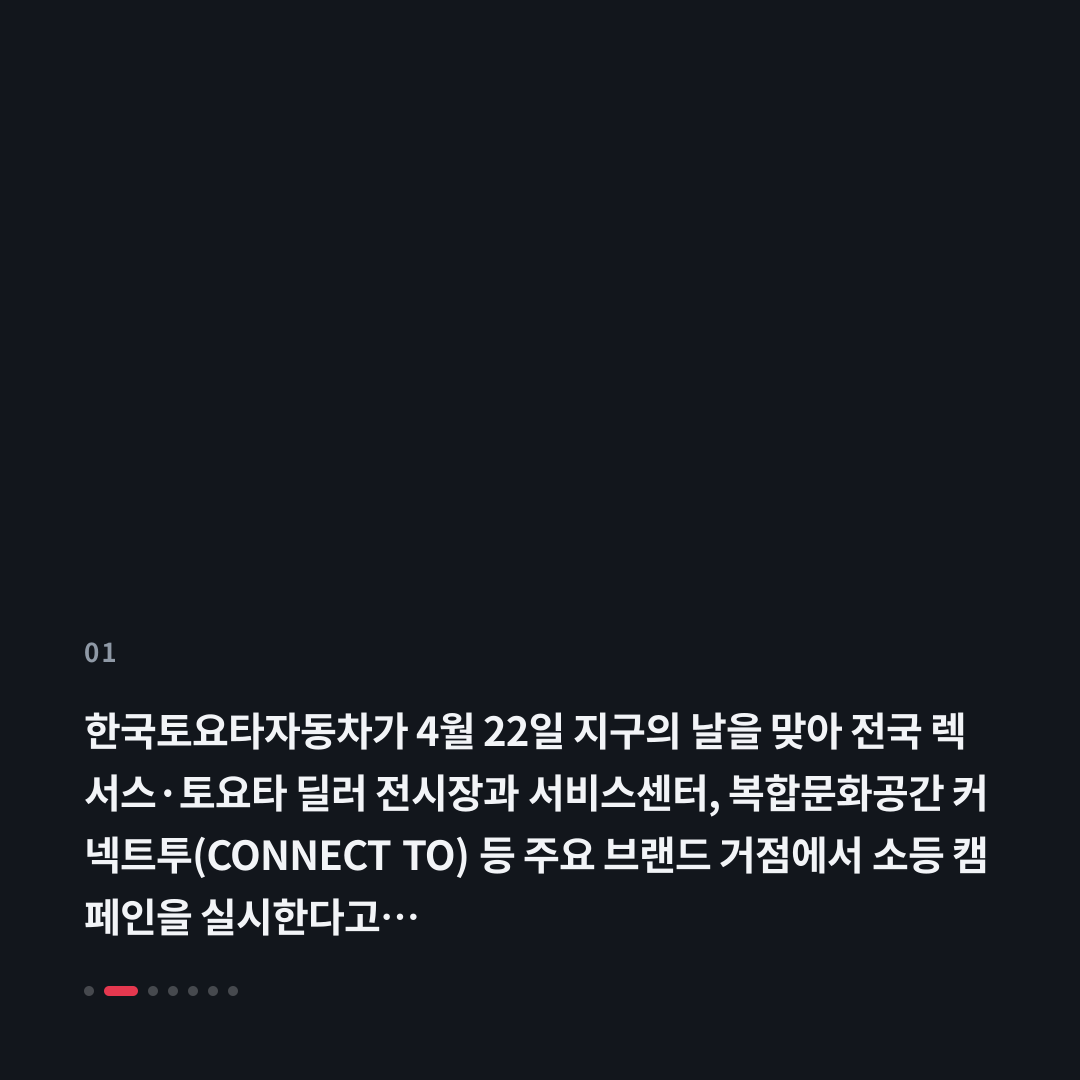 1번째 카드