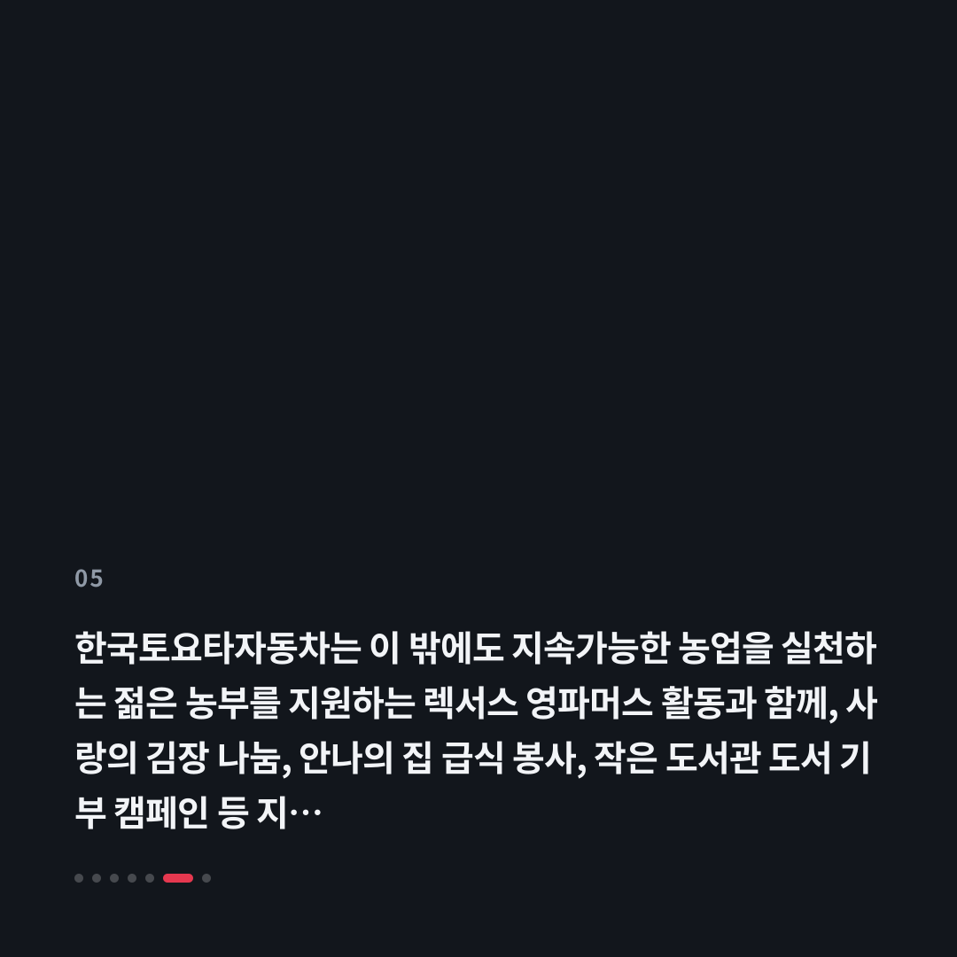 5번째 카드