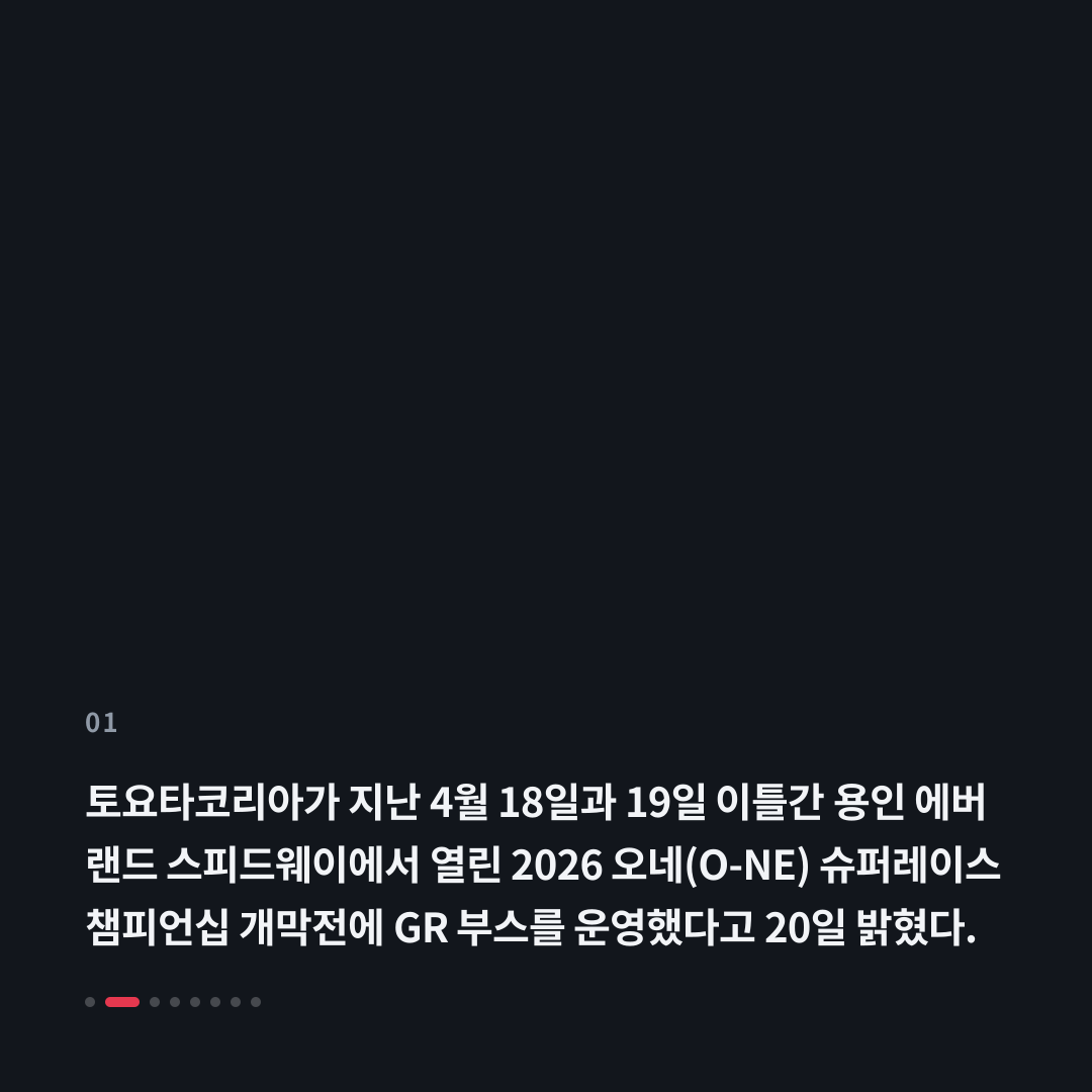 1번째 카드