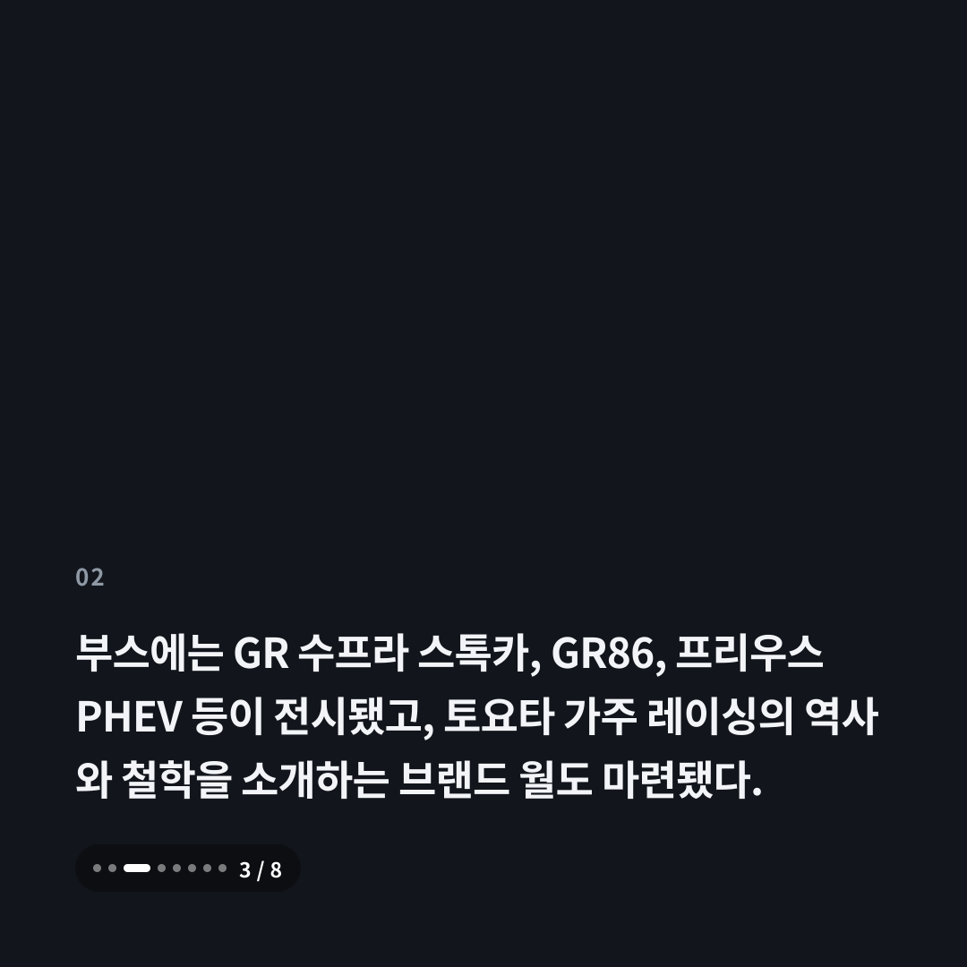2번째 카드