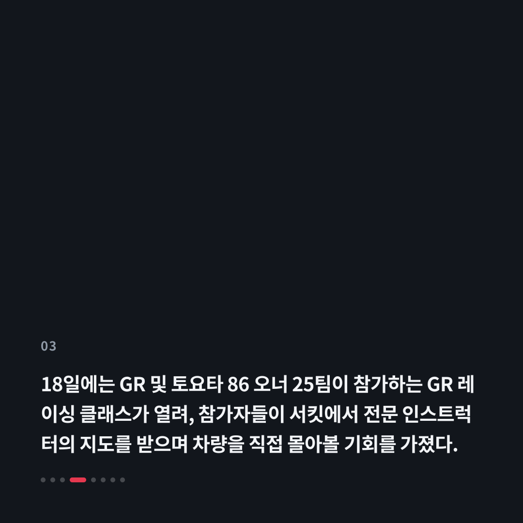 3번째 카드