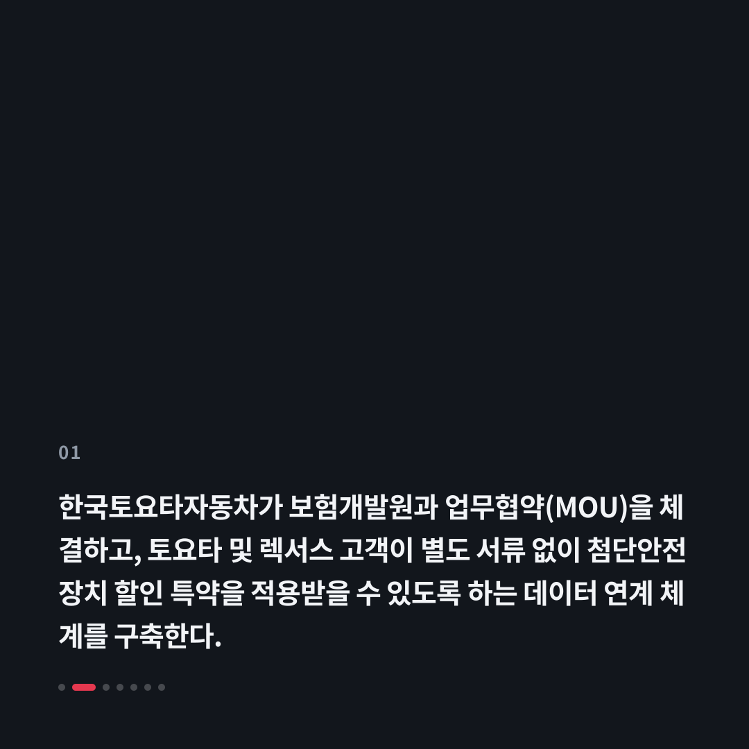 1번째 카드