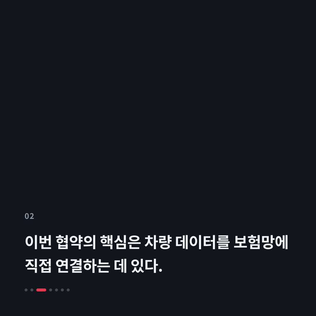 2번째 카드