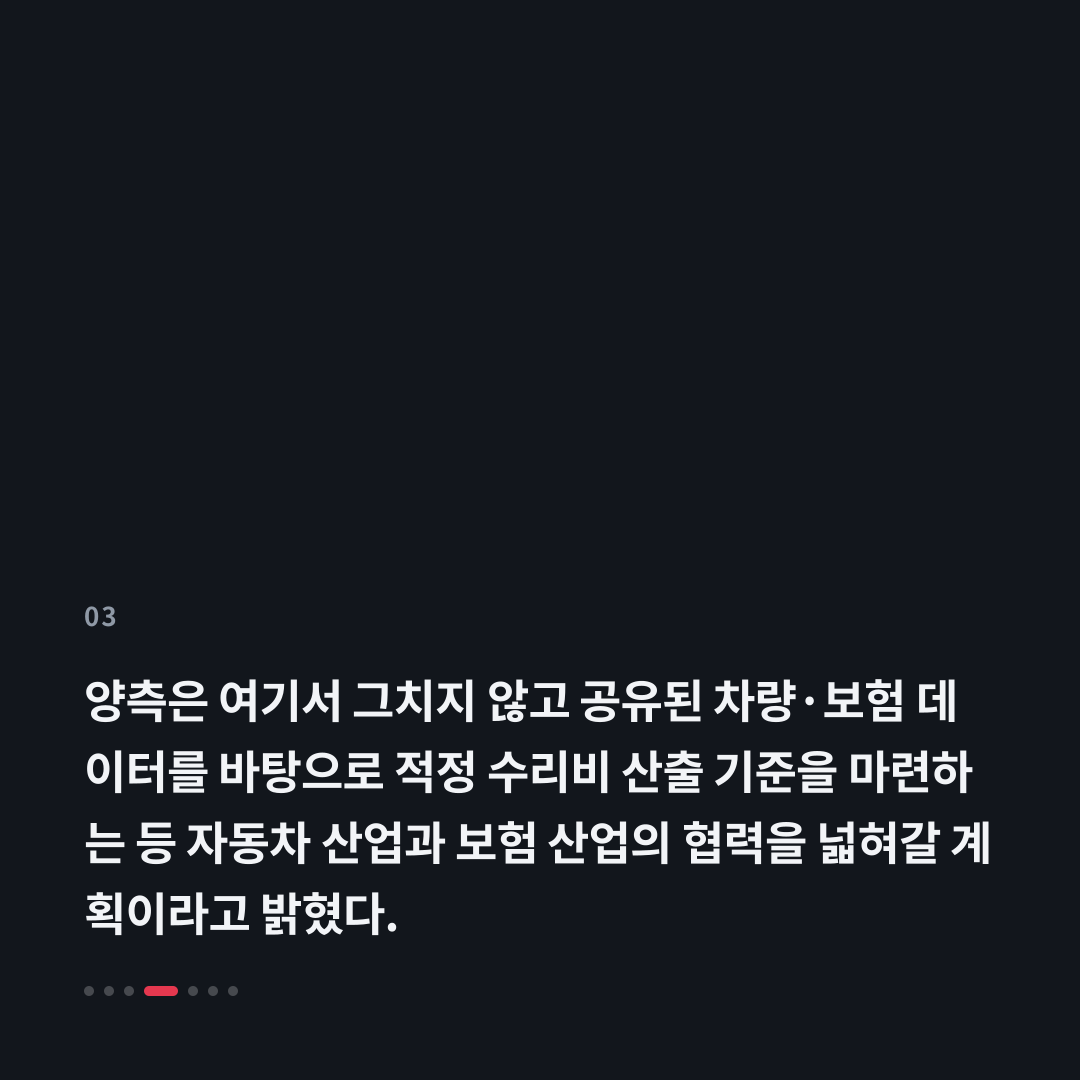 3번째 카드