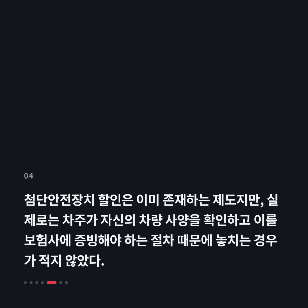 4번째 카드