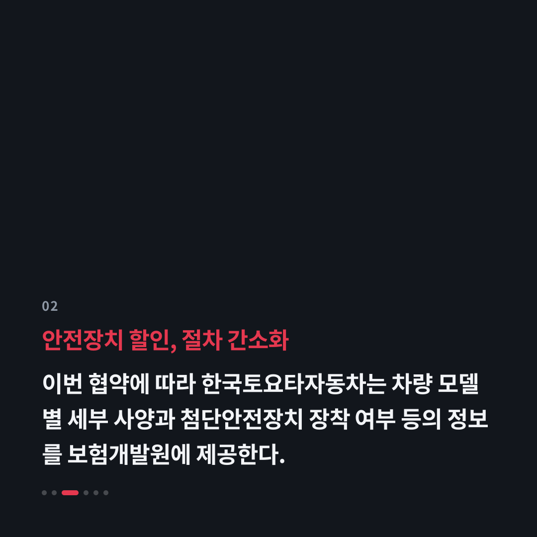 2번째 카드