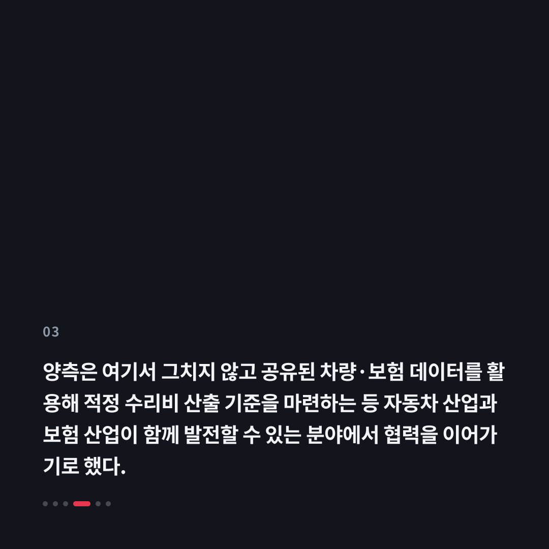 3번째 카드