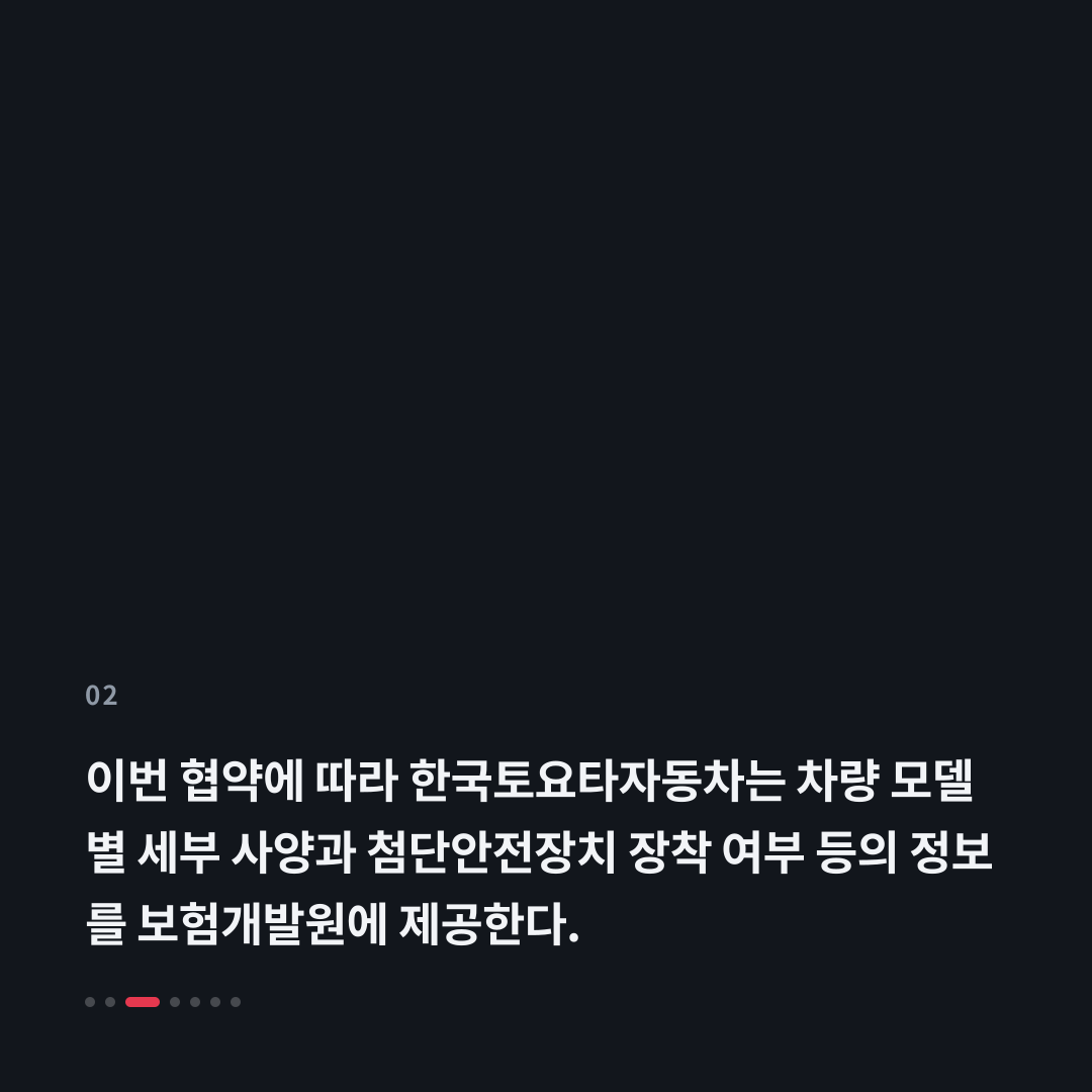 2번째 카드