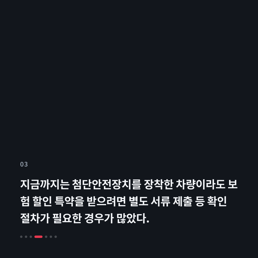 3번째 카드