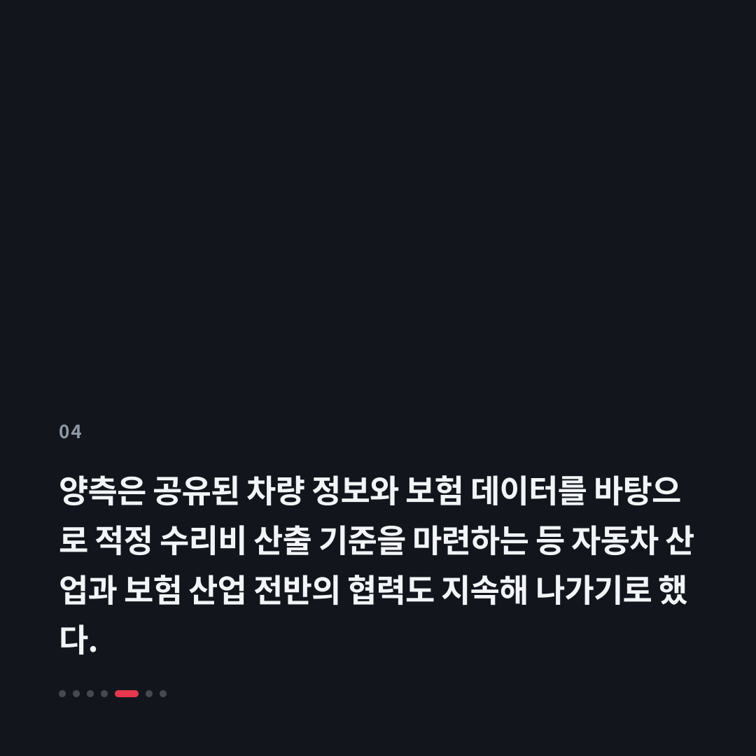 4번째 카드