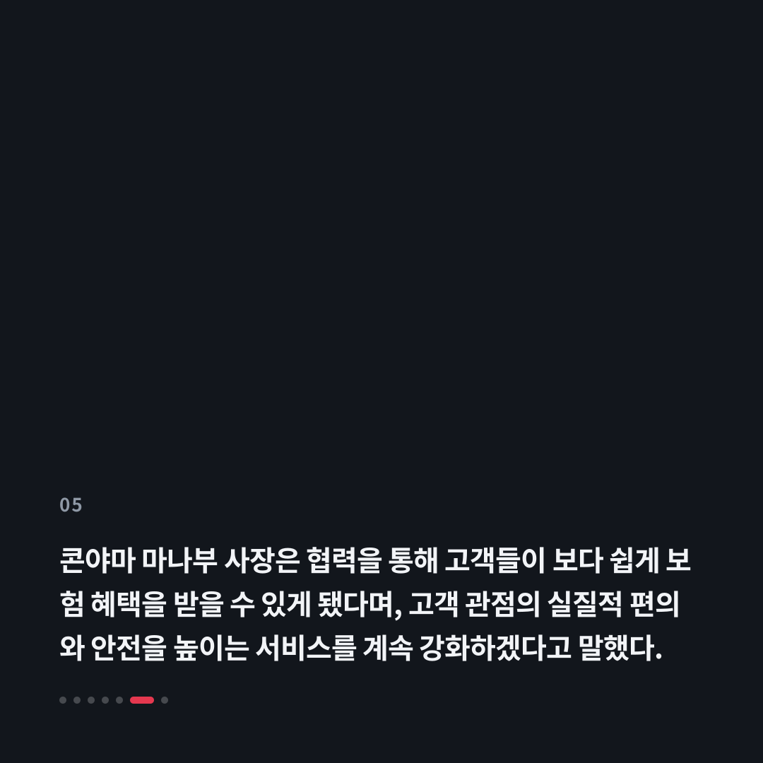 5번째 카드