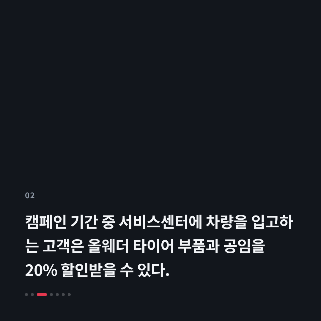 2번째 카드
