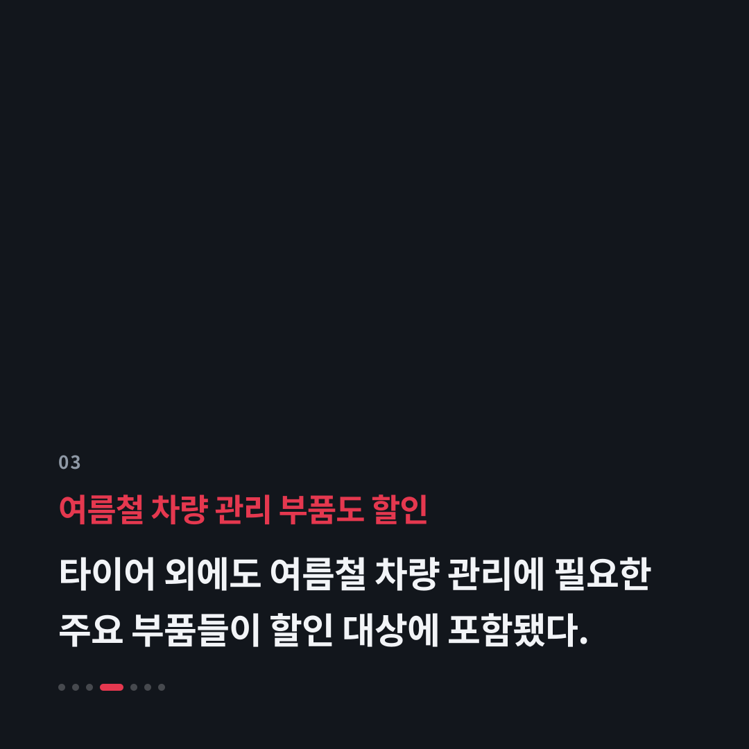 3번째 카드