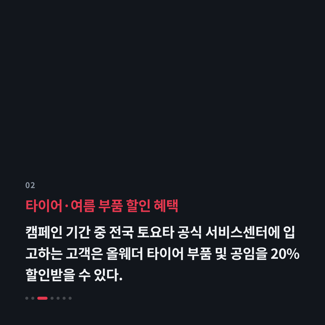 2번째 카드