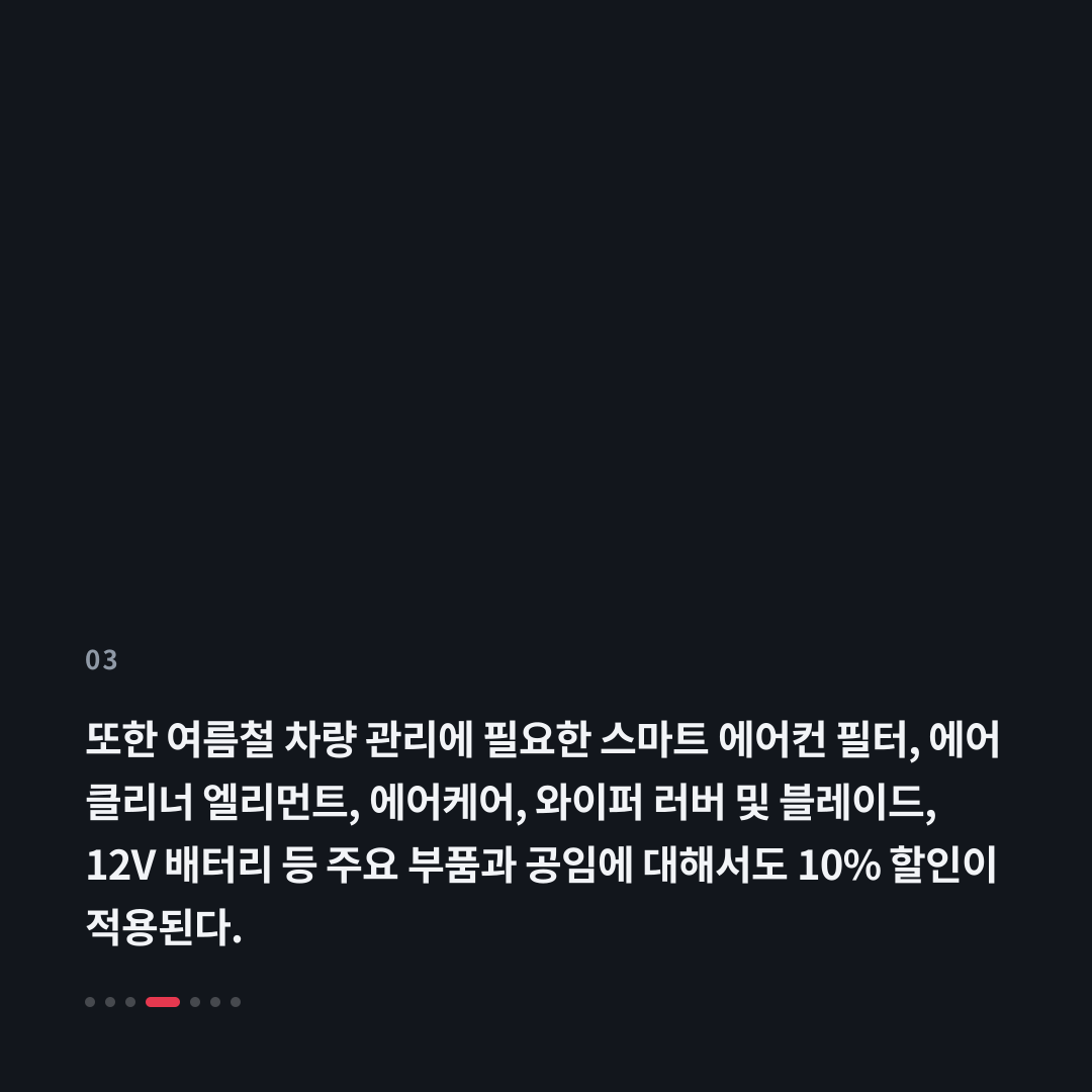 3번째 카드