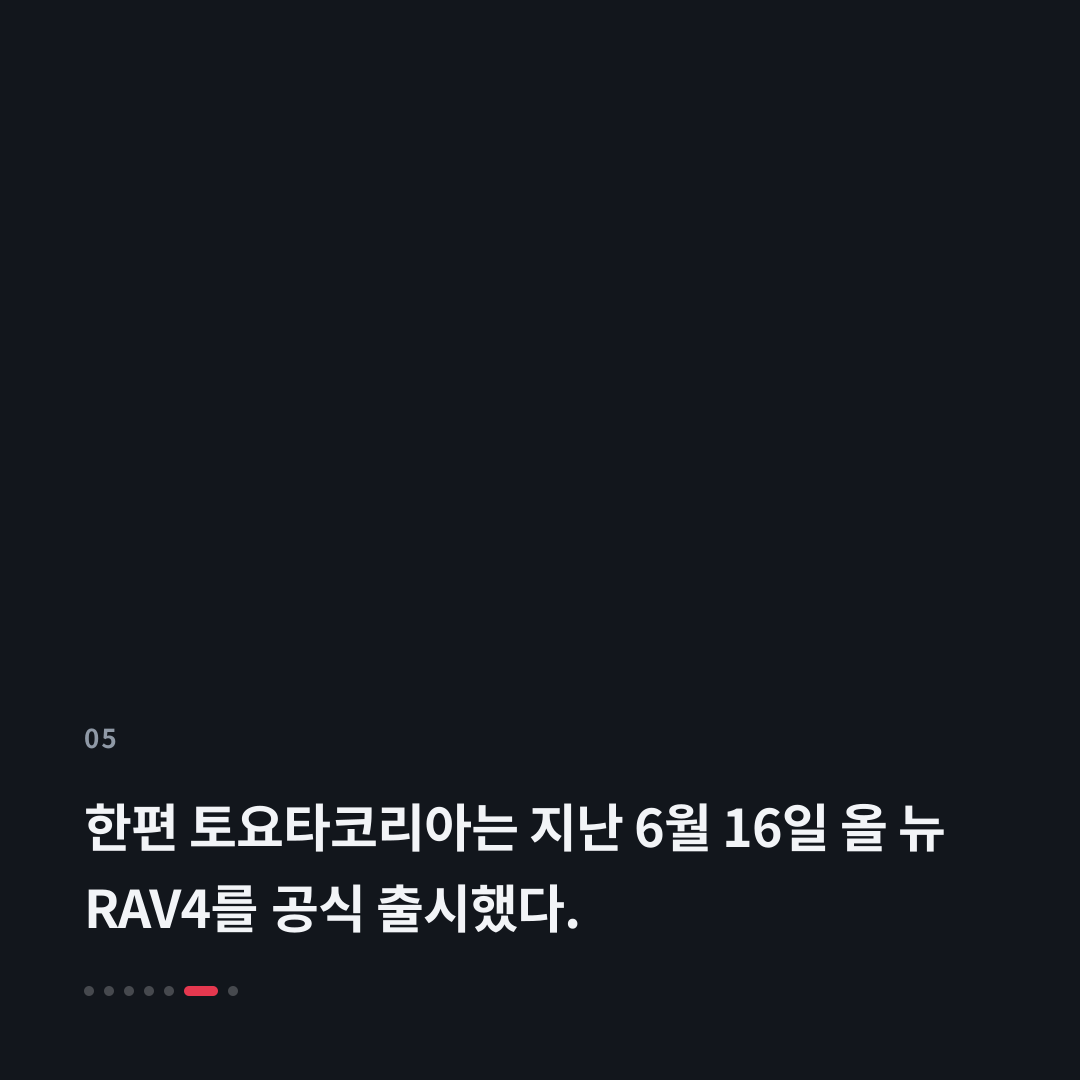 5번째 카드