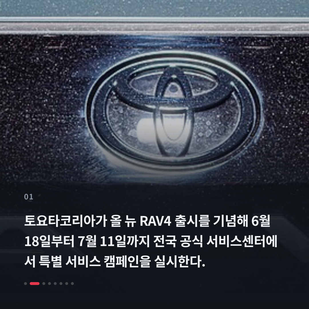 1번째 카드