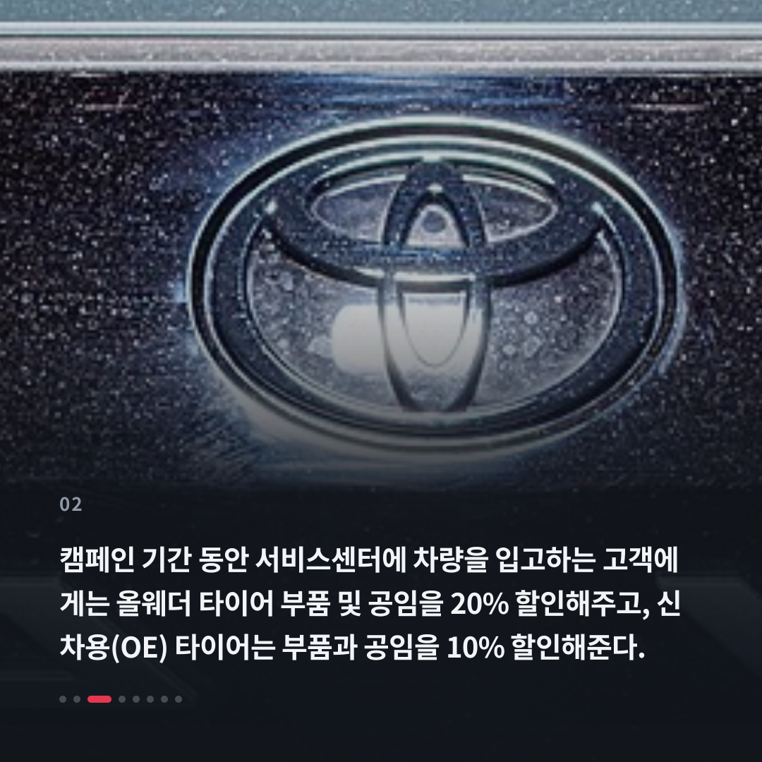 2번째 카드