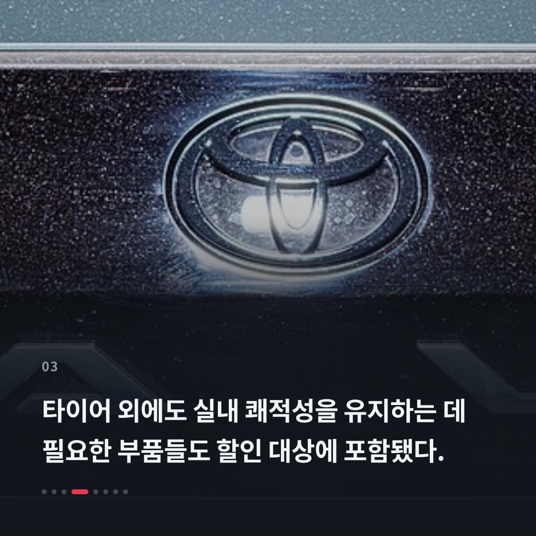 3번째 카드