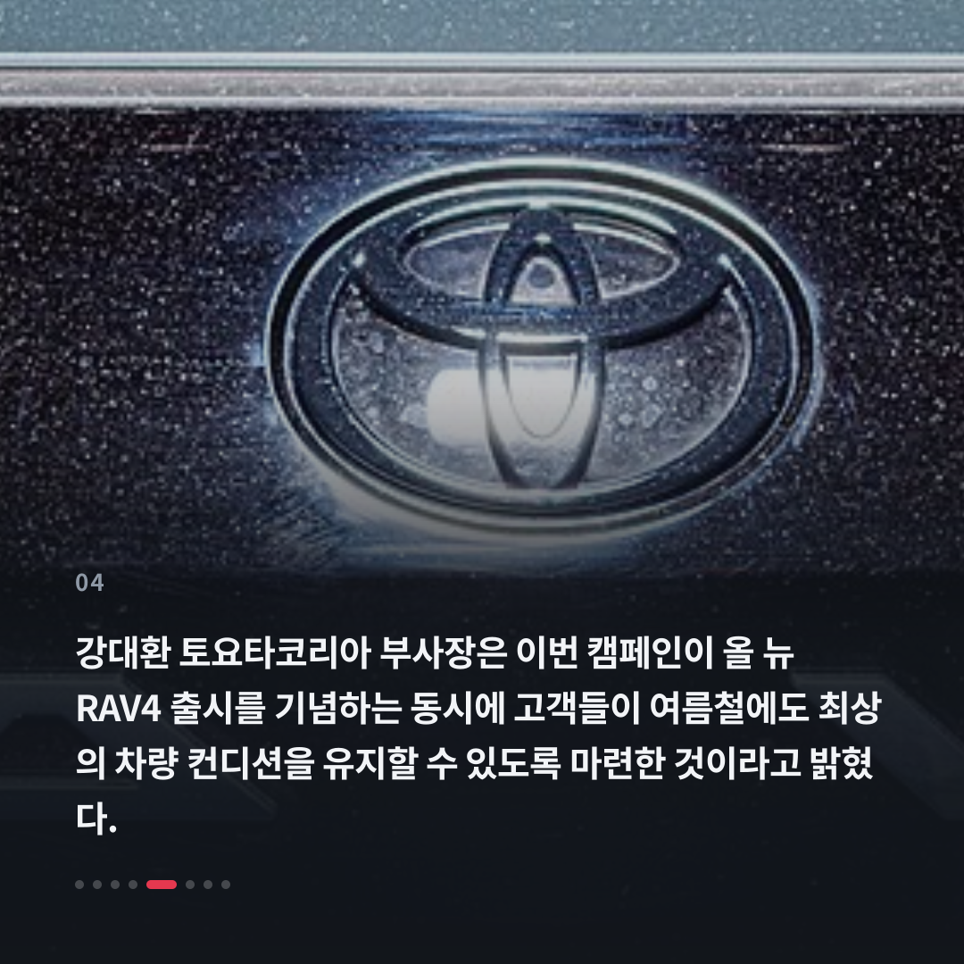 4번째 카드