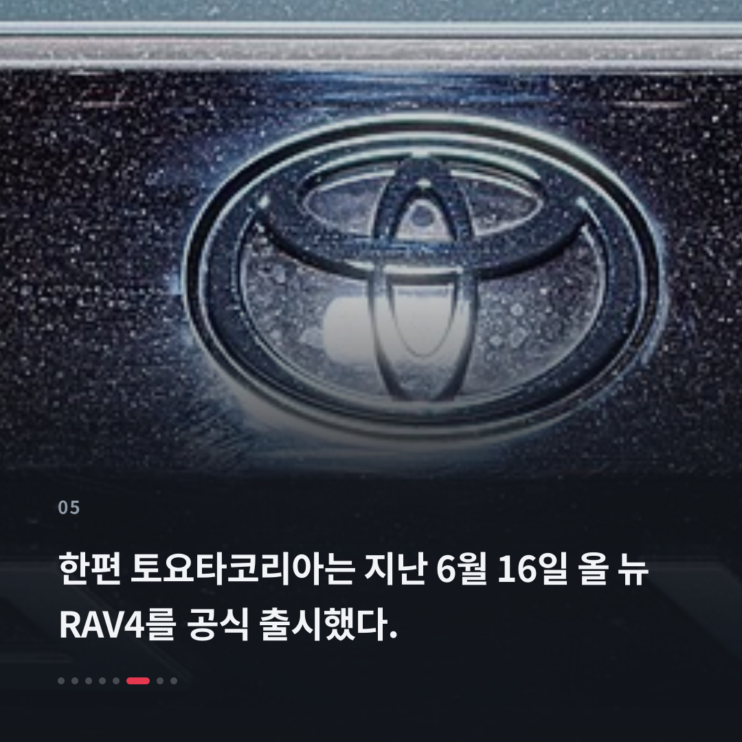 5번째 카드