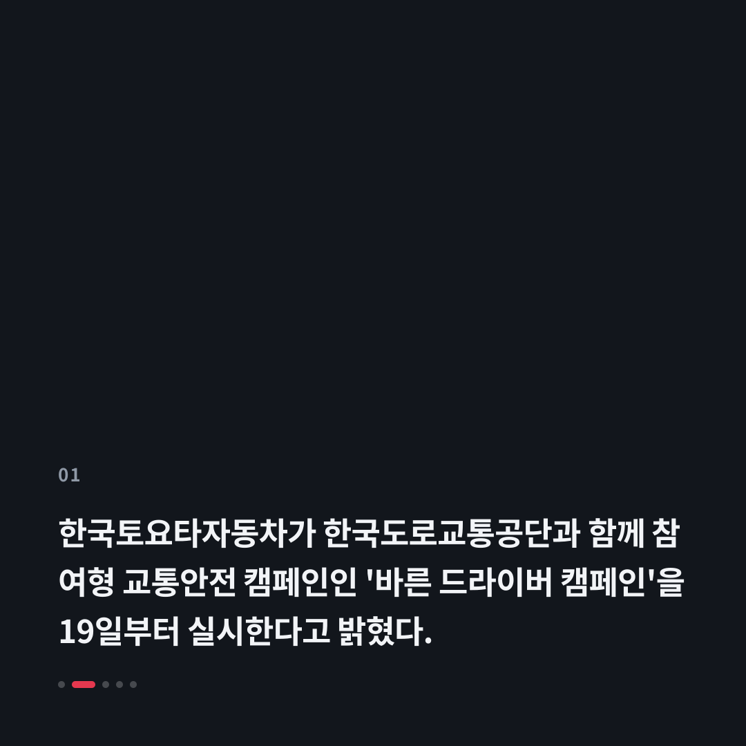 1번째 카드