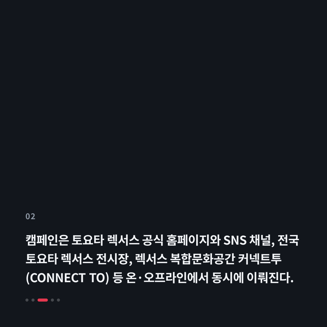2번째 카드