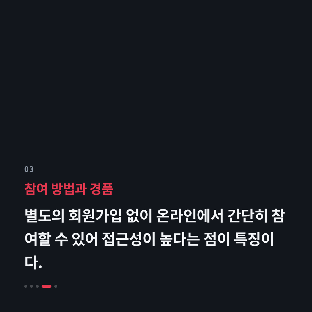 3번째 카드
