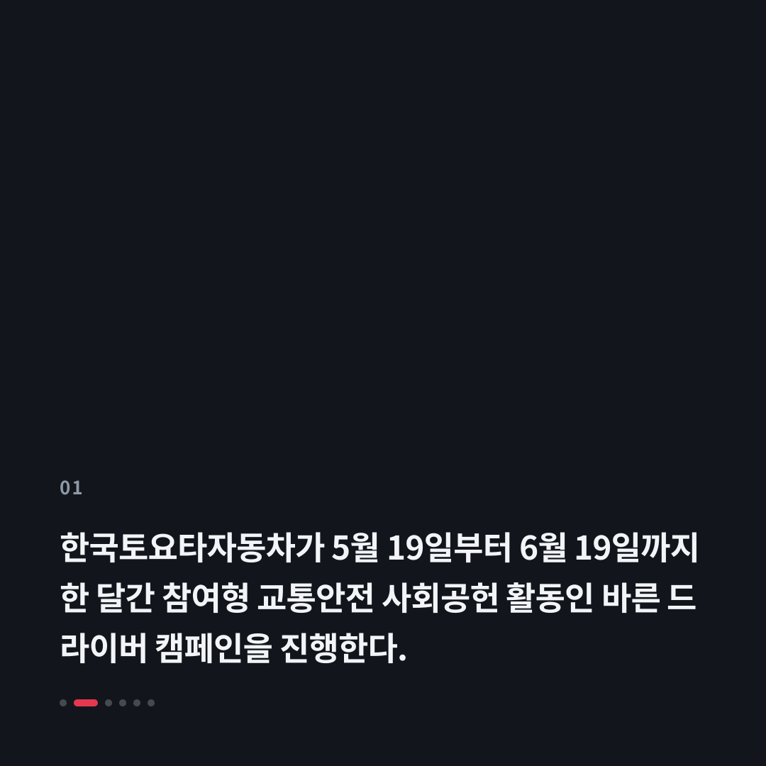 1번째 카드