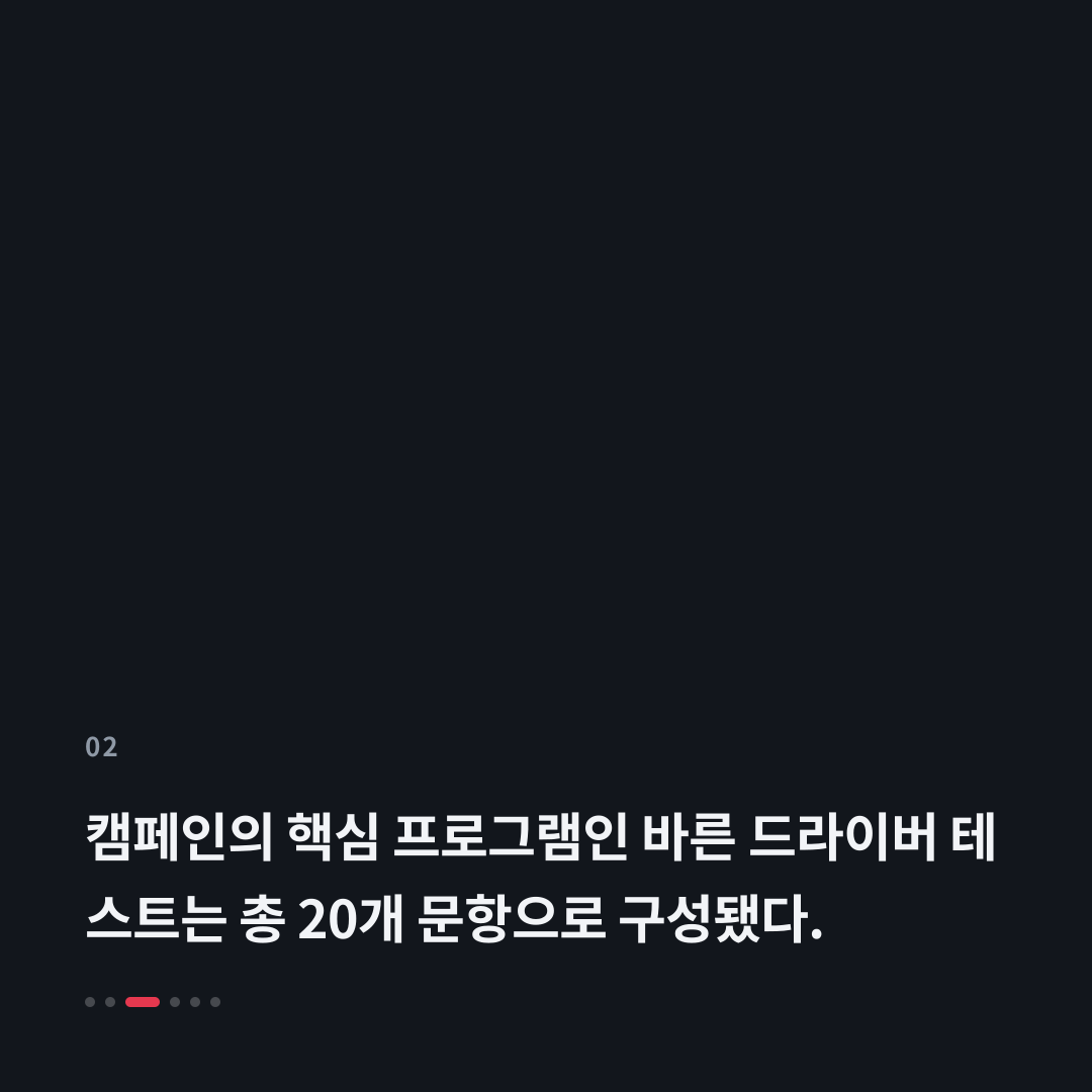 2번째 카드
