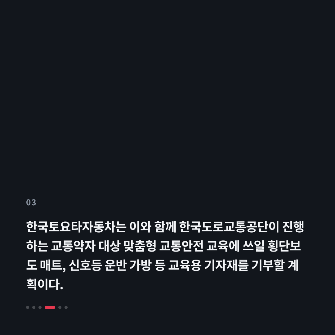 3번째 카드