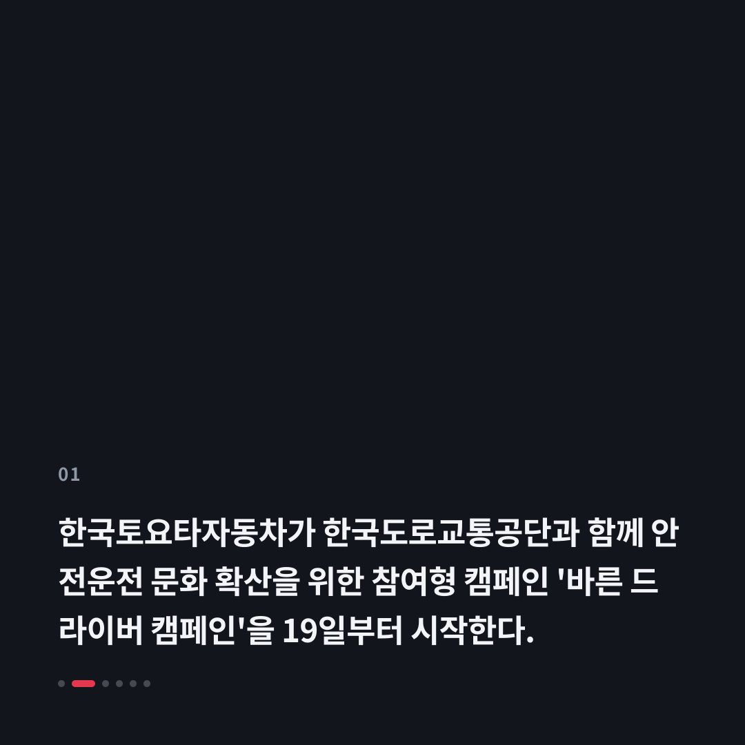 1번째 카드