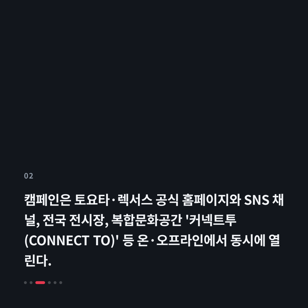 2번째 카드
