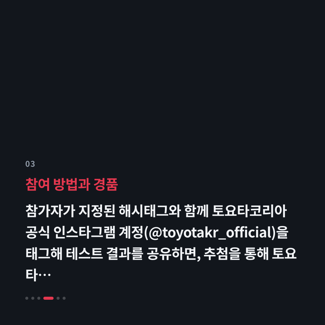 3번째 카드