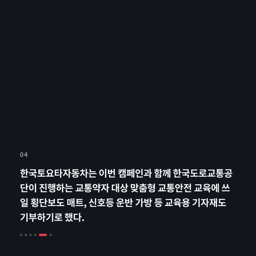 4번째 카드