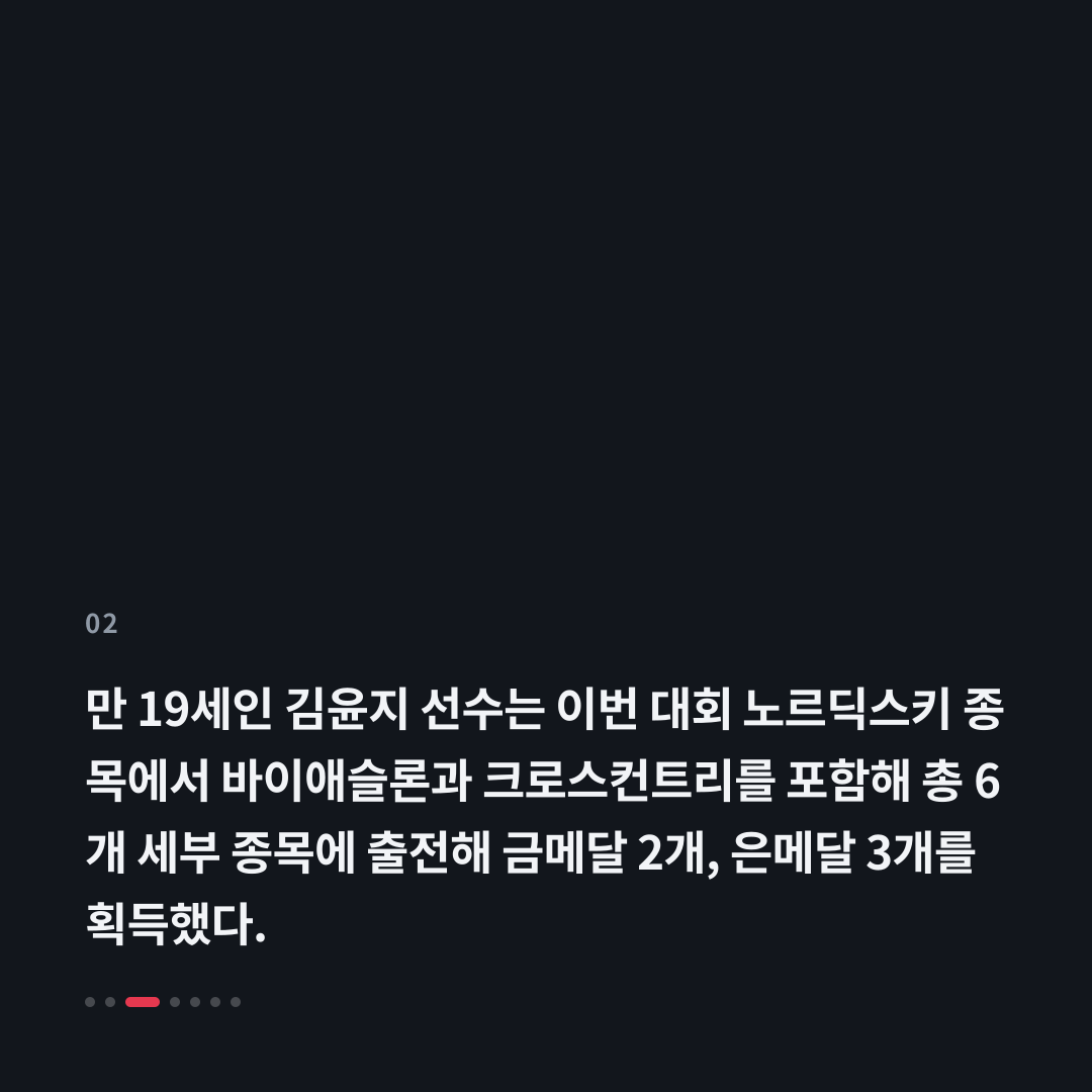 2번째 카드