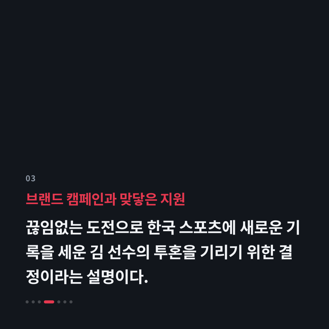 3번째 카드